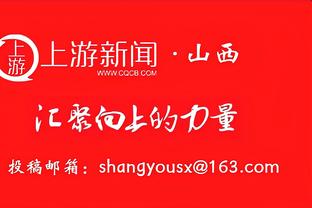 高效！付豪25分钟投篮16中11砍下23分3板 正负值+24全场最高